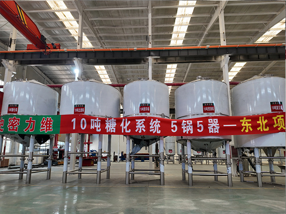 南山精酿啤酒设备厂—5吨五锅五器糖化系统—四川项目
