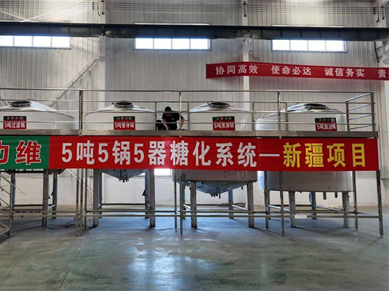 南山精酿啤酒设备厂—5吨精酿啤酒设备—新疆项目